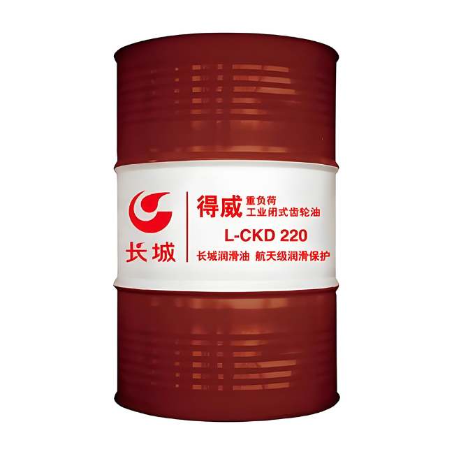 武清长城得威工业闭式齿轮油CKD